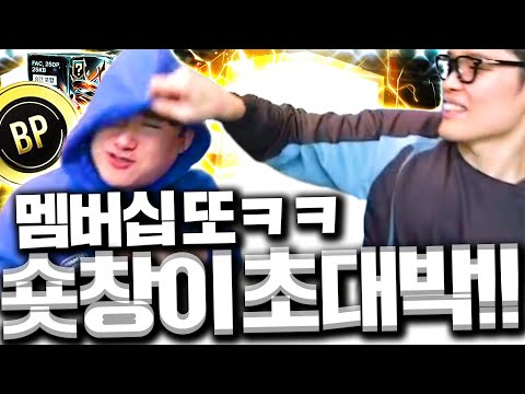 숏창이 드디어 개초대박 났다!!! 소과금 인생역전은 이런것ㅋㅋㅋ