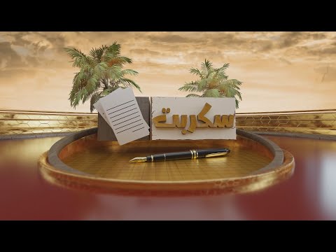 بث مباشر سكربت1