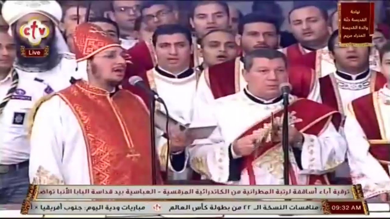 لحن بى ابنفما - خوروس الكلية الاكليريكية بقيادة المعلم ابراهيم عياد