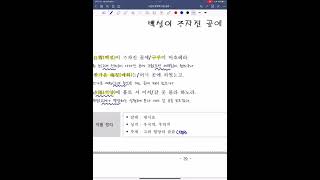 [나만의 문학편] 평시조 1