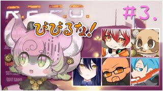 【R.E.P.O.】初心者だけどフルパなら10レベ越えれるよねin 黄昏集会所 8~13【#初心者 #REPO】