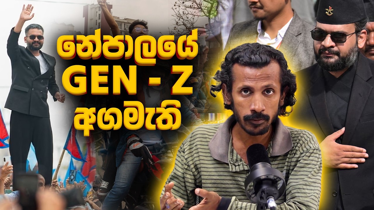 සම්ප්‍රදායික පක්ෂ හාන්සි වූ නේපාල මැතිවරණය​