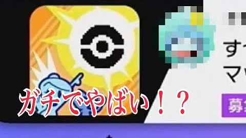 ポケモン剣盾 あなたの改造ポケモン回収します 処理に困ってる人はお気軽にどうぞ ソードシールド Mp3 ポケモン剣盾 あなたの改造ポケモン回収します 処理に困ってる人はお気軽にどうぞ ソードシールド Mp3
