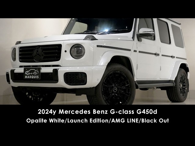 2024y Mercedes Benz G-class G450d Gクラス ゲレンデヴァーゲン オ