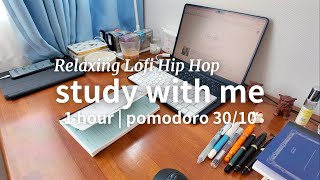 1 hour study with me | pomodoro 30/10 | Relaxing Lofi Hip Hop