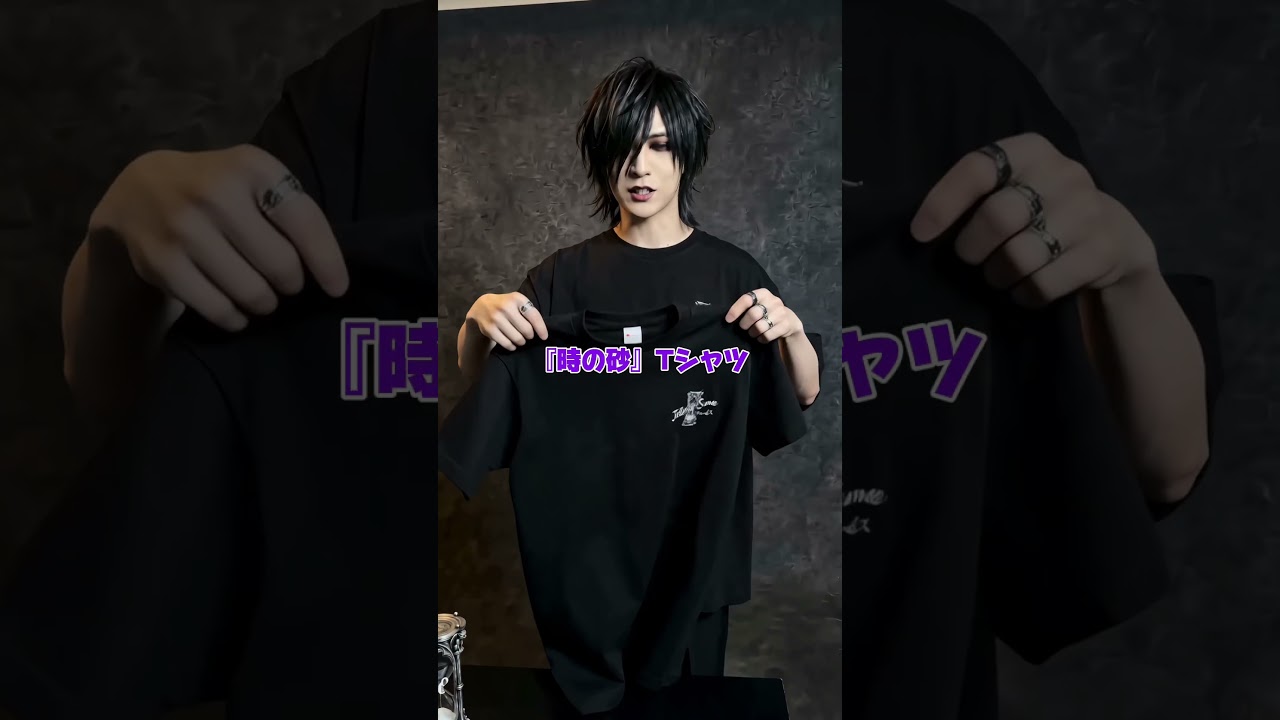 しろーさんが何やら作ったらしいので見に行ってみた #visualkei #ai音楽 #tシャツ