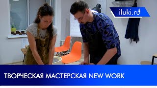 В мастерской New Work  можно воплотить любые столярные идеи