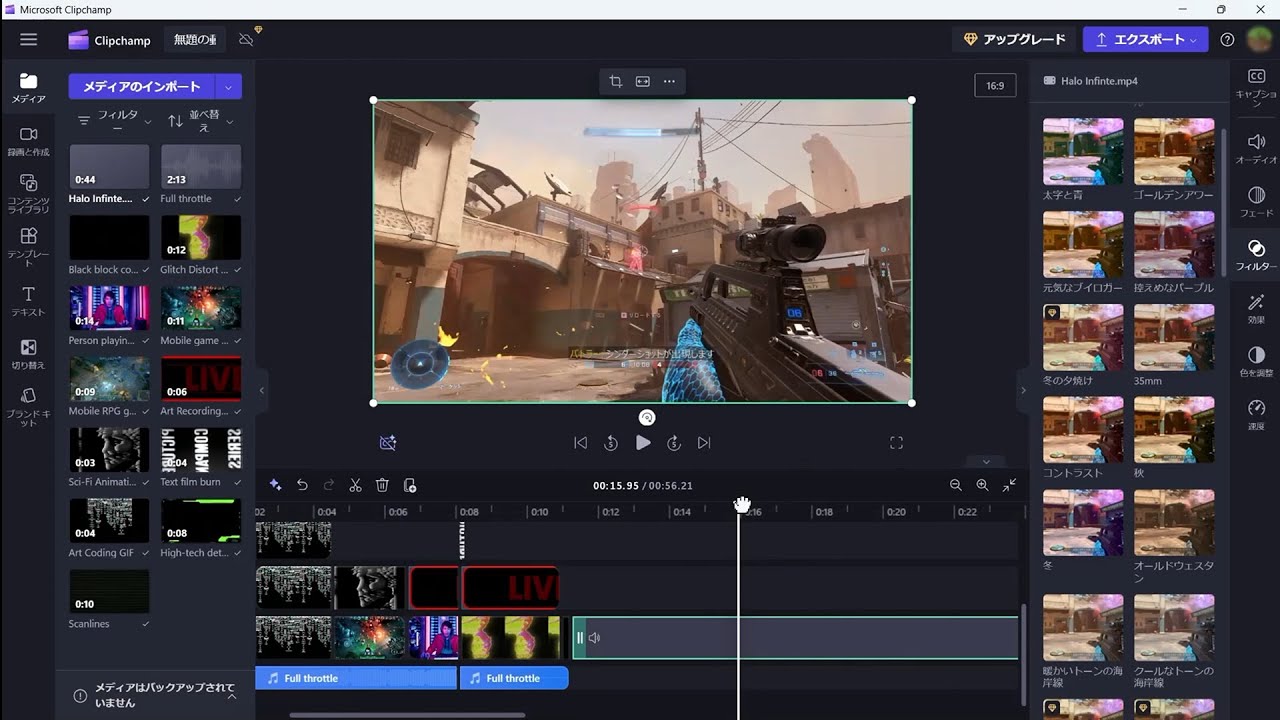 Microsoft 365 × ゲーミング PC - Clipchamp 編 - - YouTube Microsoft 365 × ゲーミング PC - Clipchamp 編 - - YouTube