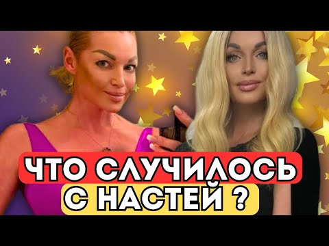 💥ЕЕ НИКТО НЕ МОЖЕТ УЗНАТЬ! ПОЧЕМУ ВОЛОЧКОВА НАДЕЛА ЭТО НА СЕБЯ?