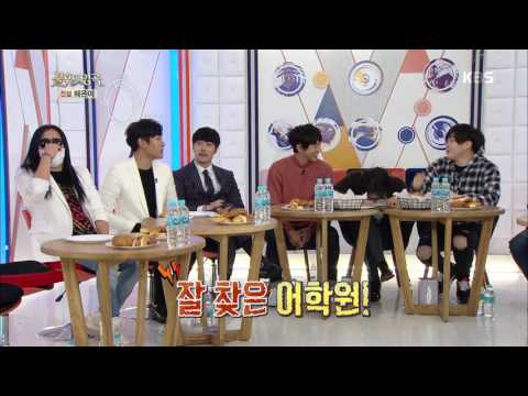 불후의명곡 - 박재정 ˝유창한 영어 발음? 어학원 잘 다녀서˝.20170114