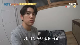 [eng sub] 속옷부터..챙길게요? GOT7 마크,진영 짐싸기? (GOT7 Realthai)