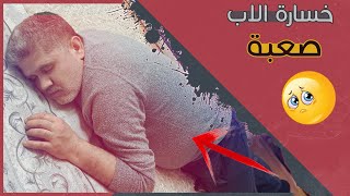 مقلب الموت في ابني | اقوى مقلب بتاريخ لورانسو