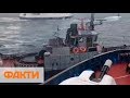 Атака в Керченском проливе: как Россия захватила наши корабли и моряков