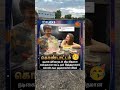 திரிஷாவுடன் கேக் வெட்டிய முதல்வர் #shorts#news#trisha#trishavijay#sangeetha#cmvijay#tvkvijay#memes