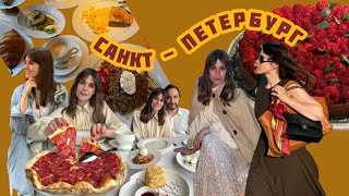 видео: Обзор вкусных мест Сант - Петербурга|Ресторан САД, IL LAGO, Frantsuza Bistrot, HARVEST, REBORN, JOLI картинка: Обзор вкусных мест Сант - Петербурга|Ресторан САД, IL LAGO, Frantsuza Bistrot, HARVEST, REBORN, JOLI