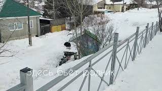 видео: Вы спрашивали, я показываю/ Карпинск по просьбе подписчиков картинка: Вы спрашивали, я показываю/ Карпинск по просьбе подписчиков