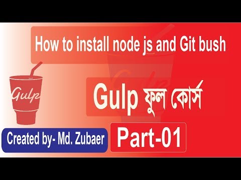 Gulp 4 Bangla