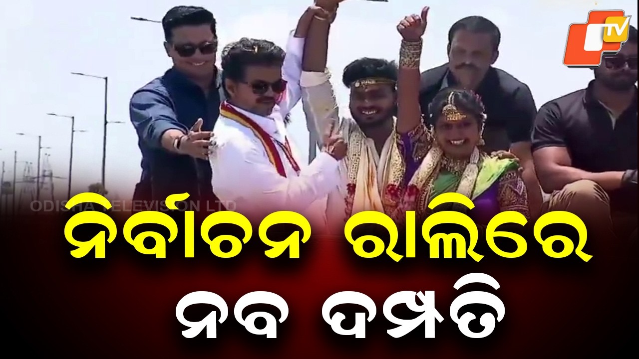 Vijay Thalapathy Greets Newlywed Couple During Campaign in Tamil Nadu