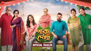 Watch Paka Dekha Trailer