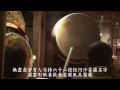 法楽太鼓 1 「観音経」 東谷寺 （真言宗豊山派）