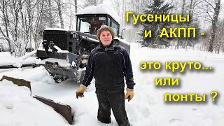 Трактор ДТ 75 На UZ V8! Укрощение Строптивого!