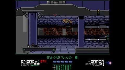 Core Dump - Promo 1 - Parallax - Japanese