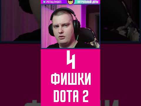 Video: Çfarë Të Bëni Nëse Loja Dota2 Nuk Po Funksionon