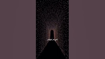 وذا النون إذ ذهب مغاضباً فظن أن لن نقدر عليه/تلاوة خاشعة تفيض جمالاً  💙 الشيخ ناصر القطامي Quran