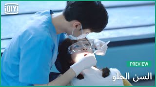 🍭حدوتة للإسترخاء | السن الحلو الحلقة 2 | iQiyi Arabic