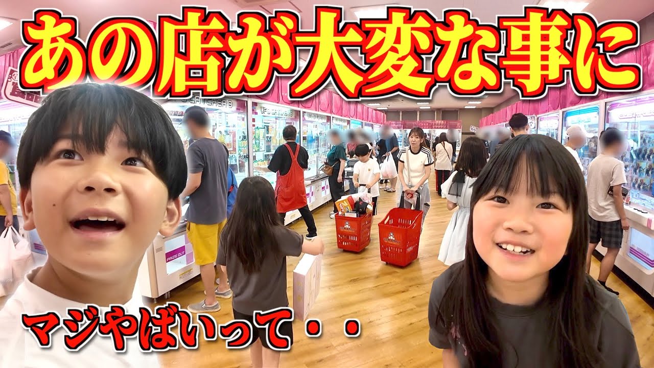 あの店が大変な事になってます😱オープンから１ヶ月の回遊館米子店に潜入したら想像超える結果になった！