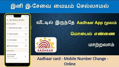 Aadhaar card Mobile number Change Online tamil
