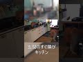 【田舎暮らし】所有している空き家の部屋紹介【二拠点生活】#shorts　#genshinimpact #Celebrating #Subscriber