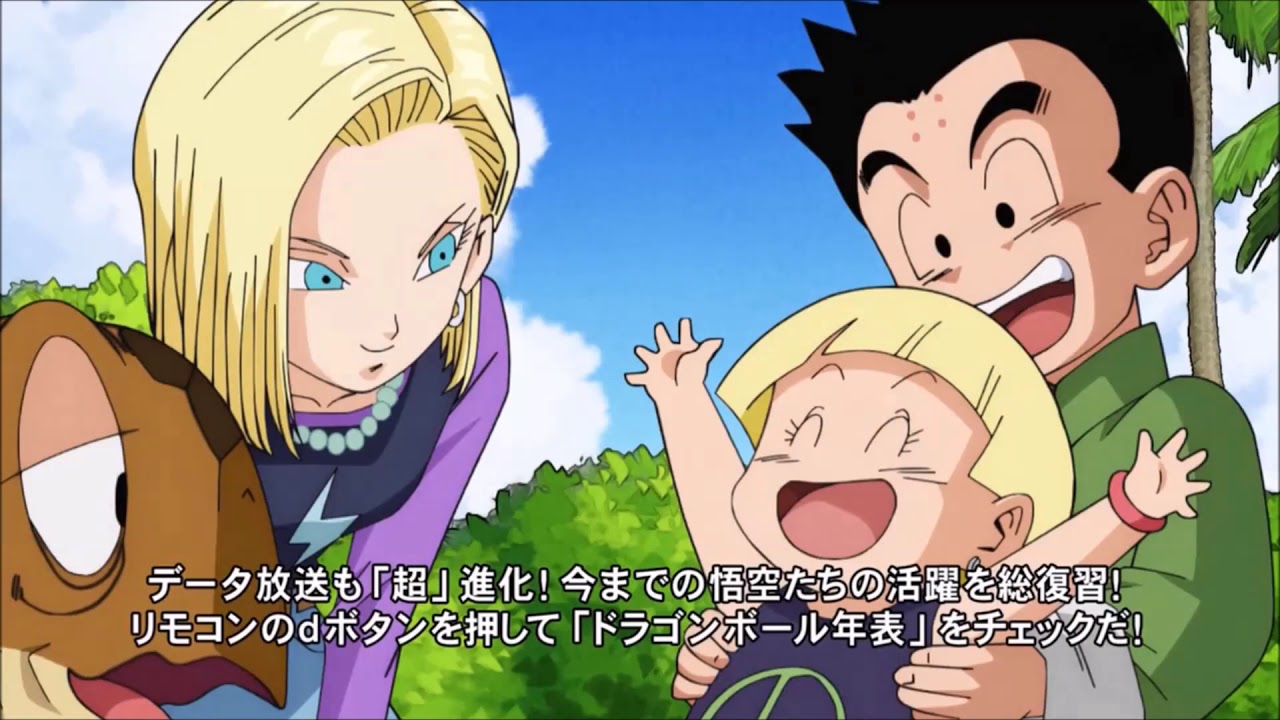 android 18 tribute - Angel of darkness