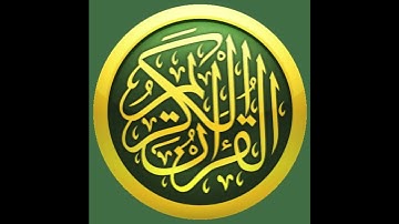 سورة التين - علي جابر / At-Tin