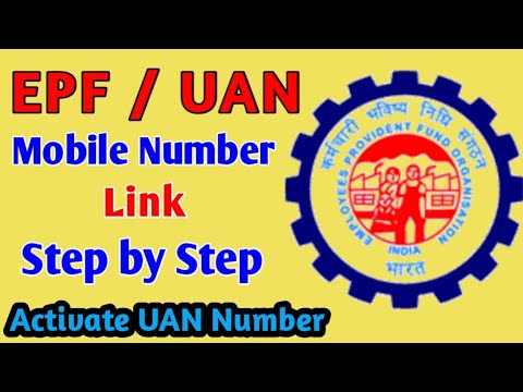 How to link mobile number in pf account | How to activate UAN number