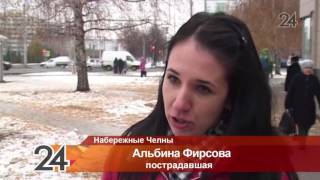 В Н.Челнах «черный риелтор» обманул несколько семей В Н.Челнах «черный риелтор» обманул несколько семей