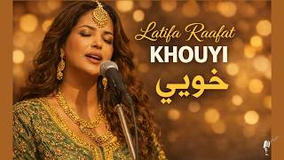 Khouyi خويي Latifa Raafat Moroccan Tarab Jazz Fusion Cover