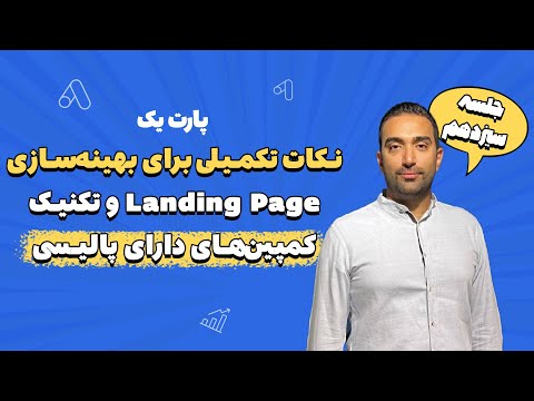 YouTube ویدئو