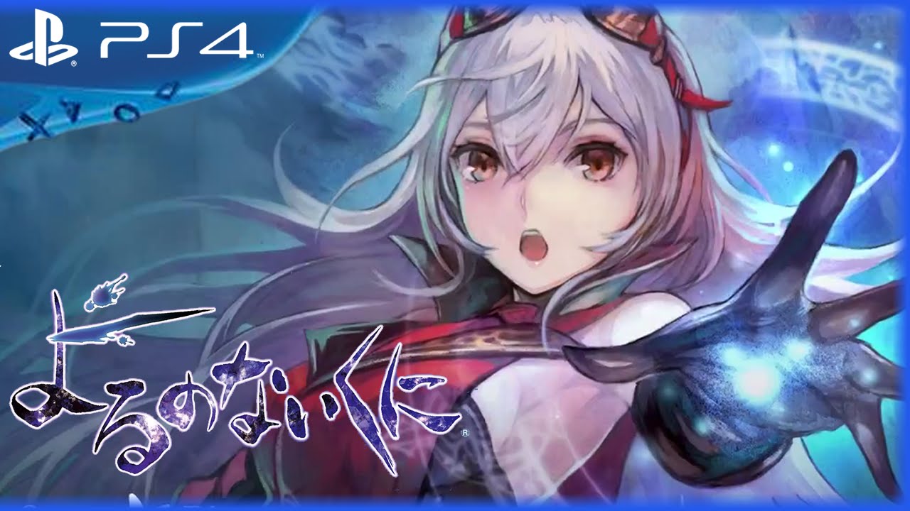 video Yoru no Nai Kuni