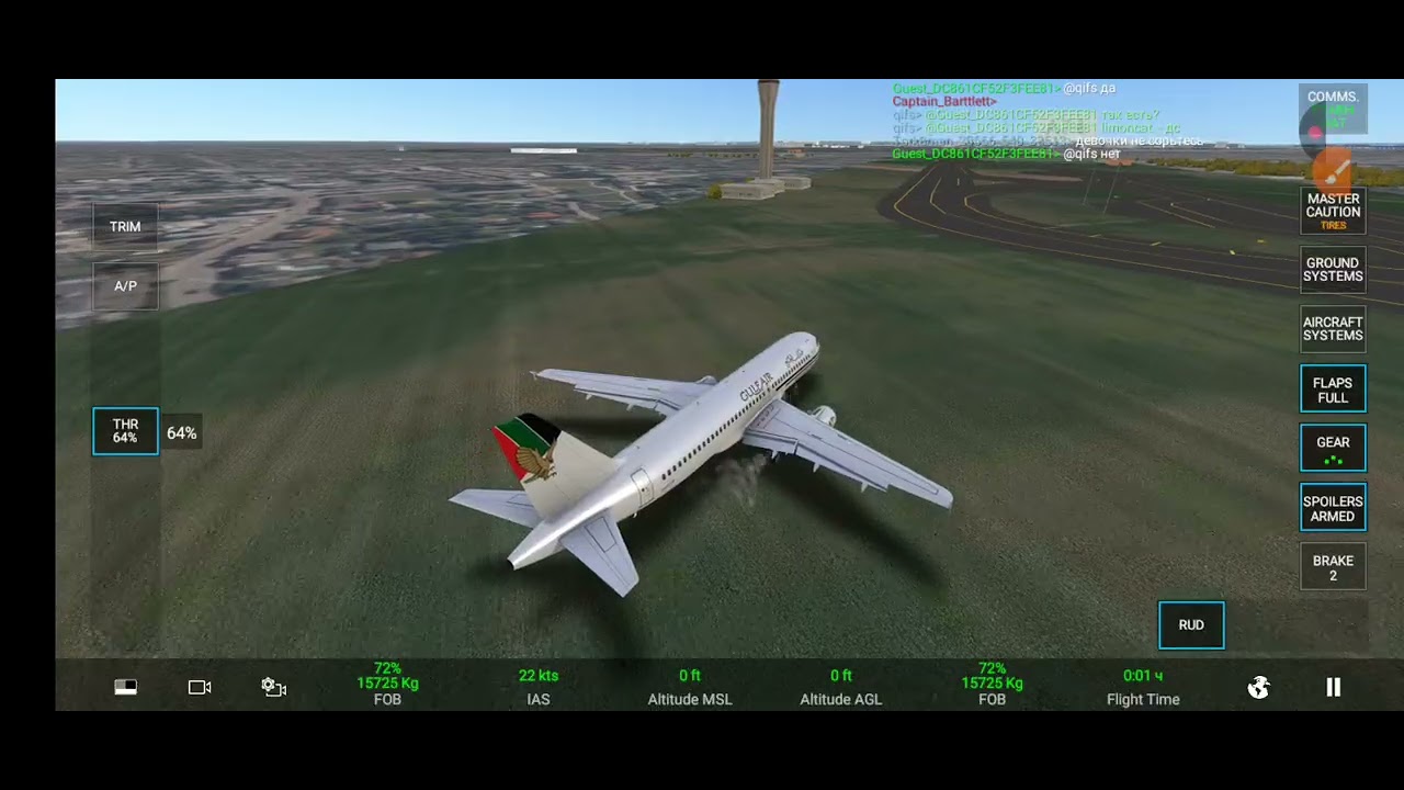 5 марта 2026 г.