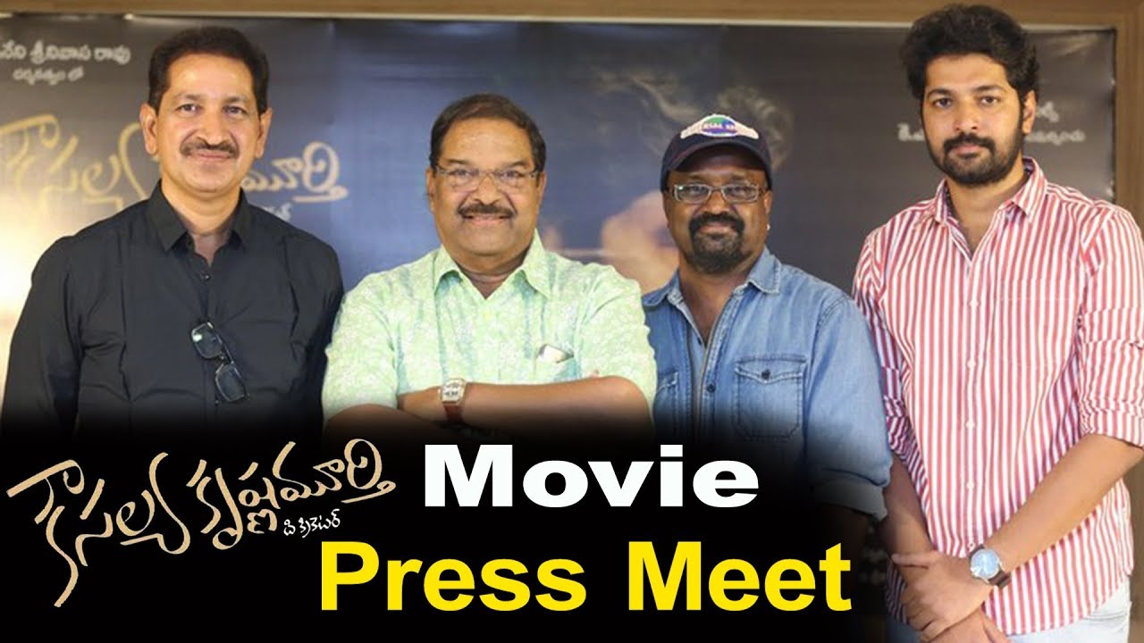 kousalya krishnamurthy songs free download Producer KS Rama Rao Press Meet About Kousalya Krishnamurthy