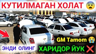 картинка: 5 октября 2025 😭 УТА АЯНЧЛИ КАРШИ МОШИНА БОЗОРИ НАРХЛАРИ 2025 🔥 QARSHI MOSHINA BOZORI  2025 ✅