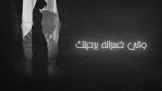 Ahmed Kamel   2ooly Official Lyrics Video أحمد كامل   قولي   الكليب الرسمي