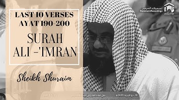 Surah Ali 'Imran Verses 190-200 - Sheikh Shuraim | آخر عشر آيات من سورة آل عمران - سعود الشريم