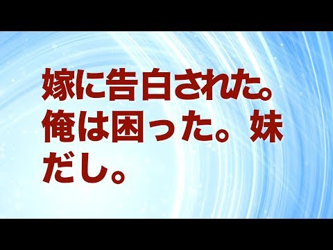 気がついたら一人暮らしの俺の家にいた子が今の嫁