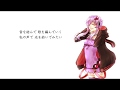 You All with Her Voice / feat. 結月ゆかり