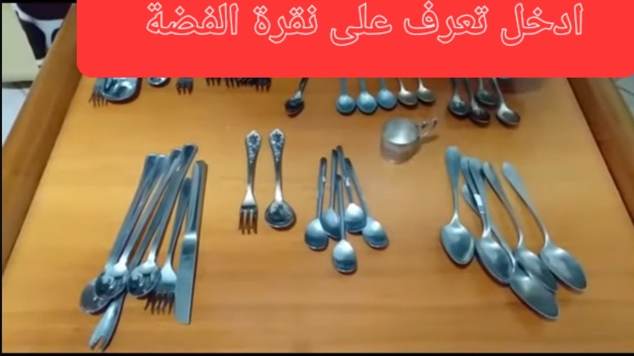 رد بالك ها كيفاش تتعرف على النقرة الفضة argento come conoscere