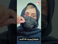 asma ikhlas shorts pashto collection ۔ اسما اخلاص شعرونہ