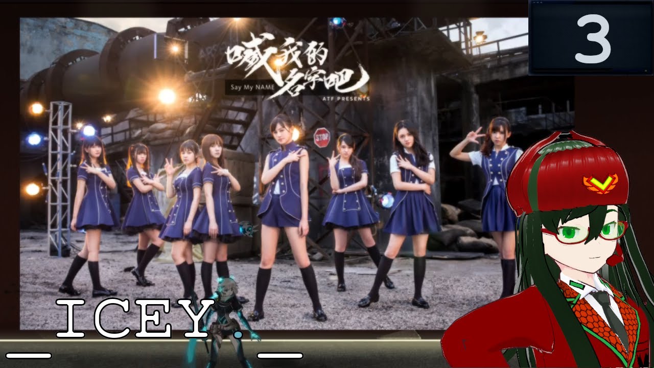 ICEY [3]: The Cost of Cheating (Finale)