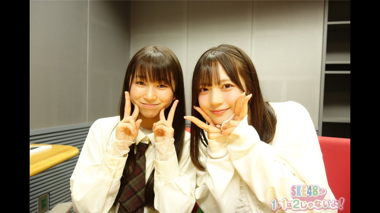 ２０２６年２月２６日（木）２じゃないよ！横井志穂vs坂本真凛